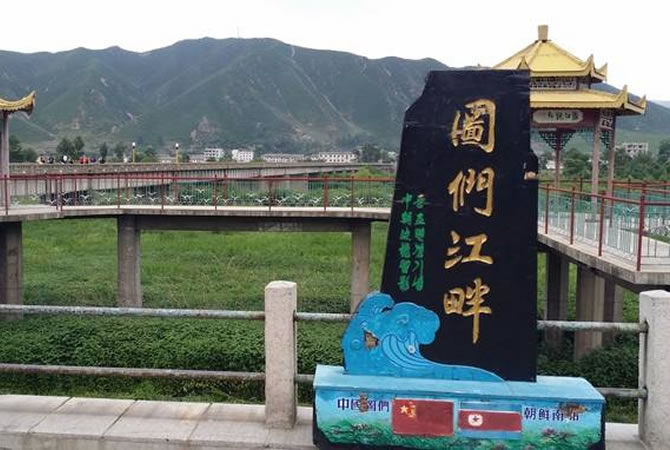 旅游专列B线：俄罗斯海参崴、朝鲜南阳、延吉、珲春、沈阳、山海关、北戴河、云冈石窟、华严寺空调专列精品14日游_其它_Cmp冠军
