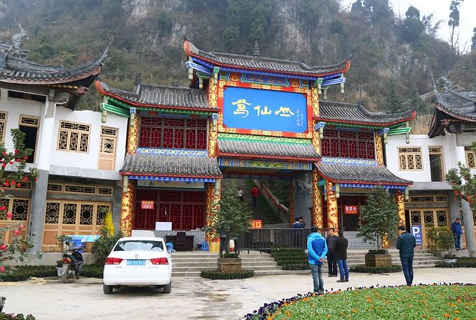葛仙山一日游_周边旅游_Cmp冠军