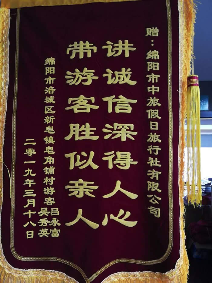 Cmp冠军沐日与晚年大学联谊召开春季客户推荐会