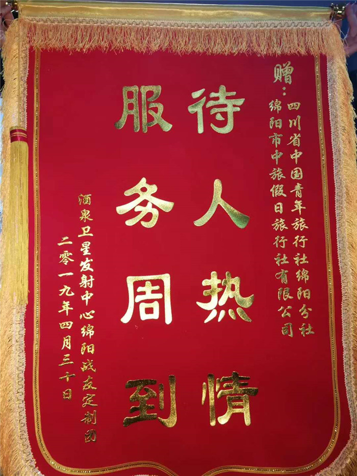 开启新征程 长江三峡游轮品鉴会_活动资讯_Cmp冠军
