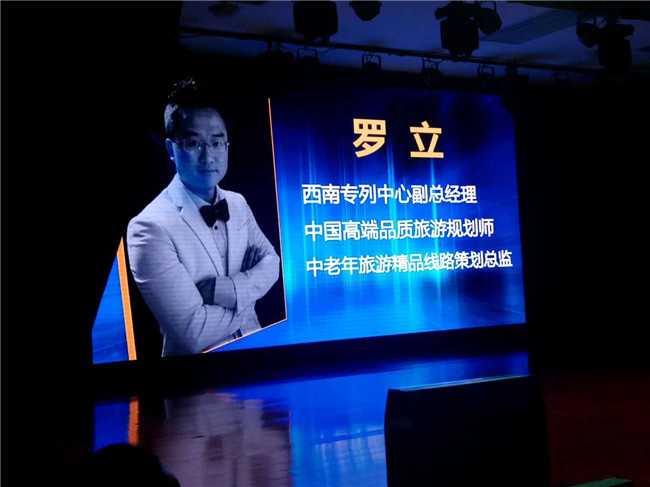 7月1号漠河专列推荐会在晚年大学举行_活动资讯_Cmp冠军