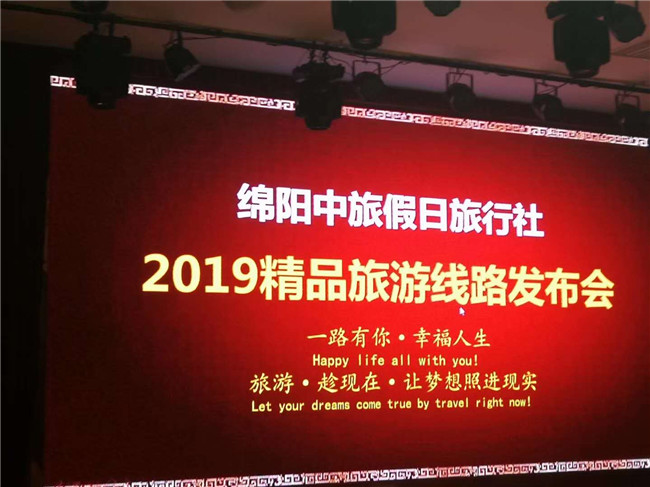 7月1号漠河专列推荐会在晚年大学举行_活动资讯_Cmp冠军