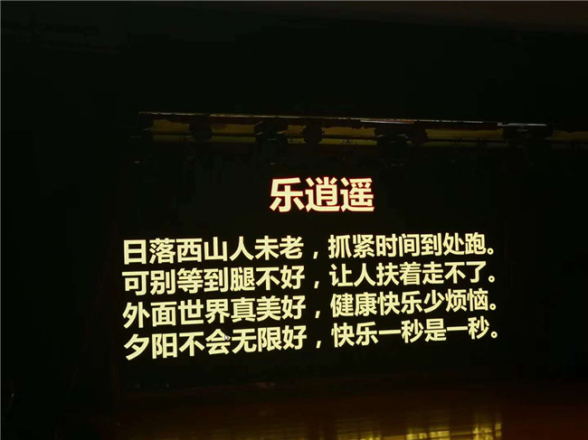 7月1号漠河专列推荐会在晚年大学举行_活动资讯_Cmp冠军