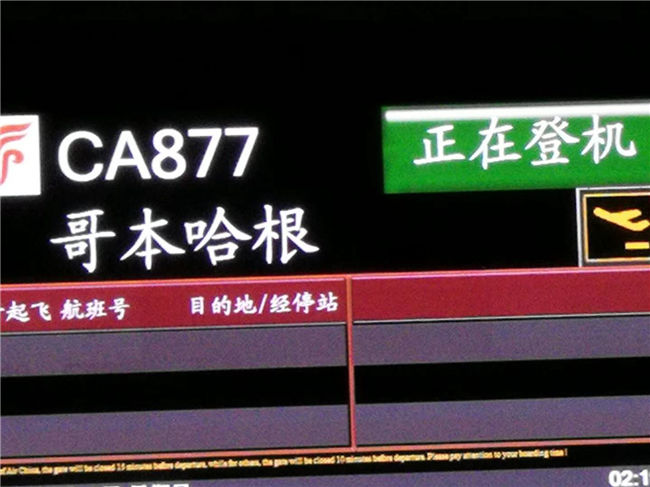 北欧+俄罗斯14日游 正式开启_活动资讯_Cmp冠军