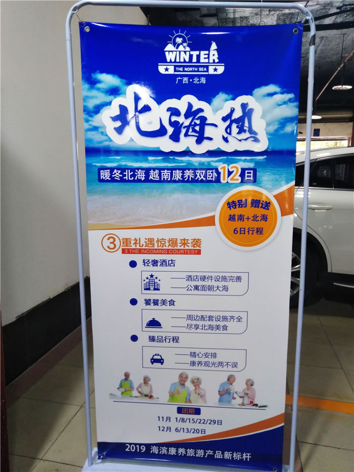 绵阳Cmp冠军沐日旅行社携手省青今日于开元旅馆推行北？？笛蝊活动资讯_Cmp冠军