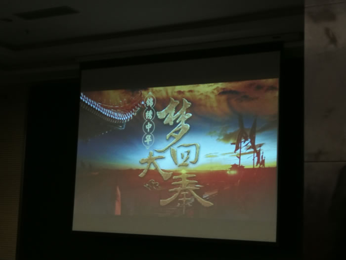 2019年绵阳Cmp冠军沐日旅行社迎春联谊暨客户答谢会