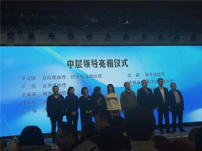 绵阳Cmp冠军沐日旅行社获省青旅优异旅行社