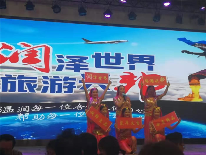 绵阳Cmp冠军沐日旅行社获省青旅优异旅行社