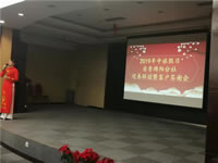 2019年绵阳Cmp冠军沐日旅行社(省青绵阳分社)迎春联谊暨客户答谢会盛大举行