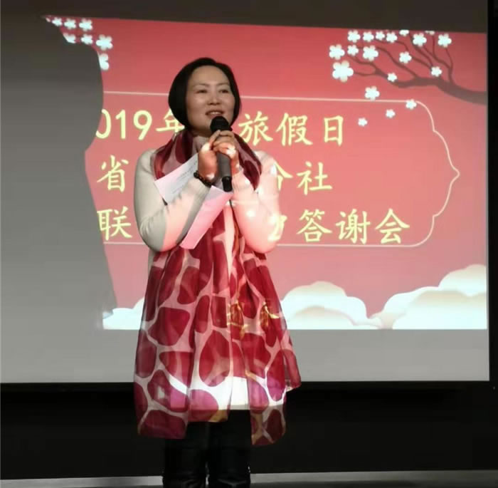 2019年绵阳Cmp冠军沐日旅行社(省青绵阳分社)迎春联谊暨客户答谢会盛大举行