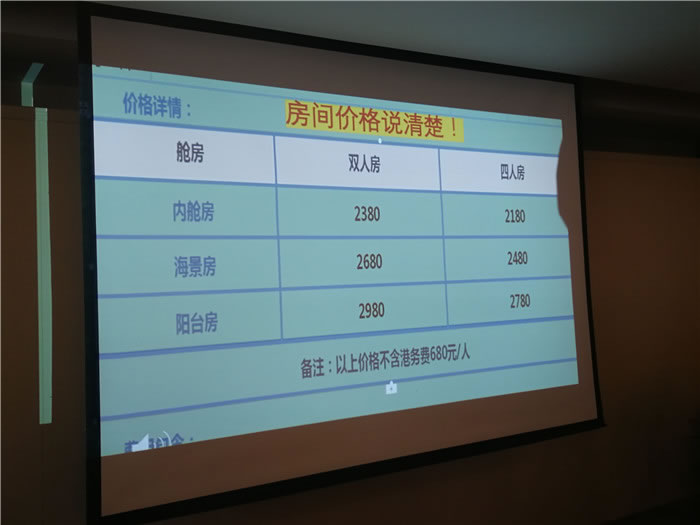 2020年绵阳Cmp冠军沐日旅行社(省青绵阳分社)迎春联谊会暨邮轮专列推荐会举行