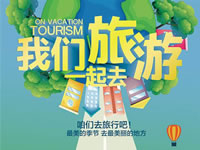 好新闻！四川省内游已经解禁啦。。。。。。