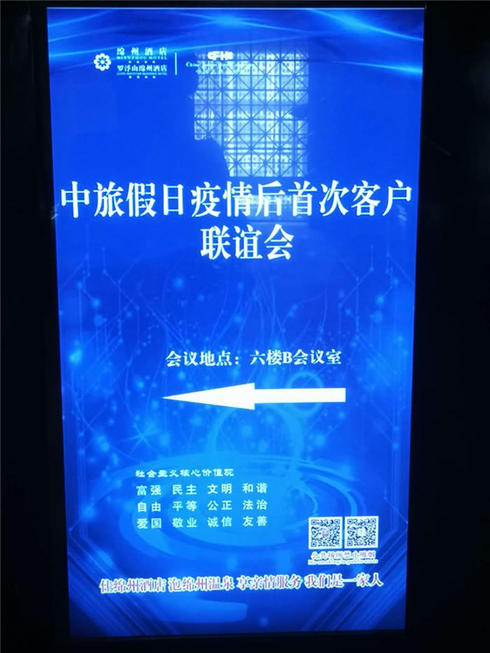 绵阳Cmp冠军沐日旅行社疫后首次客户联谊会举行_活动资讯_Cmp冠军