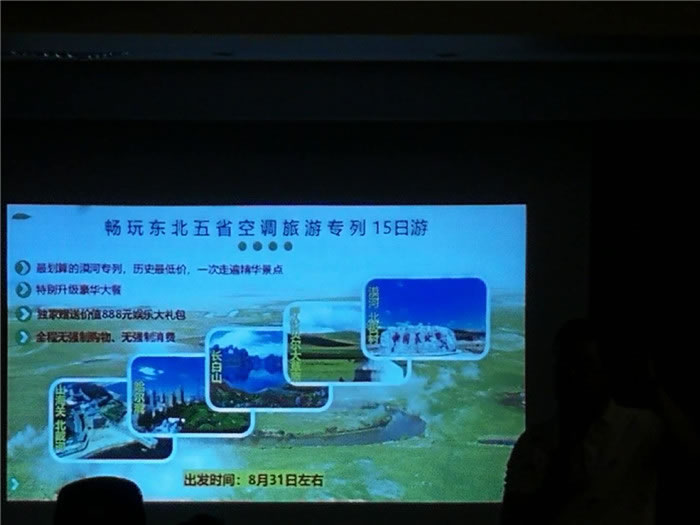 绵阳Cmp冠军沐日旅行社疫后首次客户联谊会举行_活动资讯_Cmp冠军