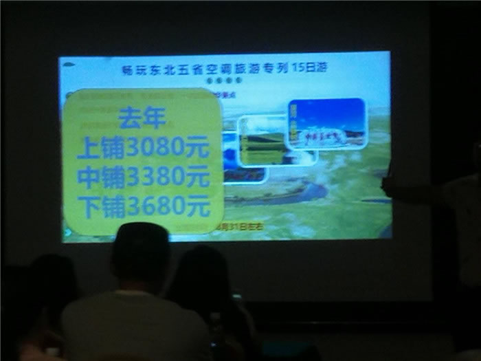 绵阳Cmp冠军沐日旅行社疫后首次客户联谊会举行_活动资讯_Cmp冠军