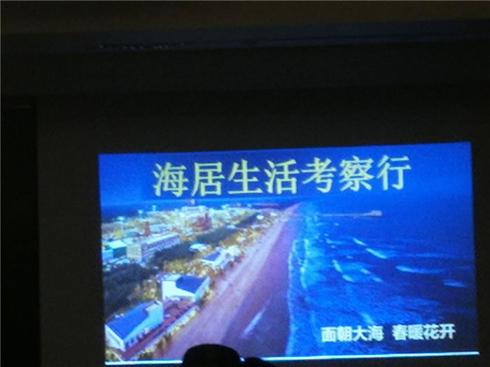 绵阳Cmp冠军沐日旅行社疫后首次客户联谊会举行_活动资讯_Cmp冠军