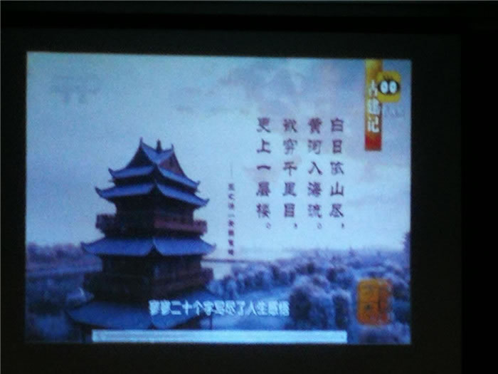 Cmp冠军沐日金秋旅游线路分享会