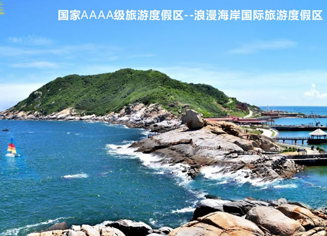 海陵岛旅居康养度假双卧10日游_其它_Cmp冠军