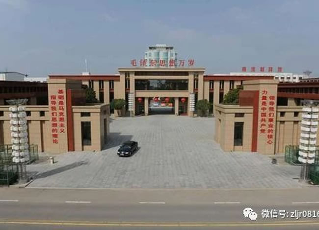 走进南街村—河南红色之旅双卧7日游_其它_Cmp冠军