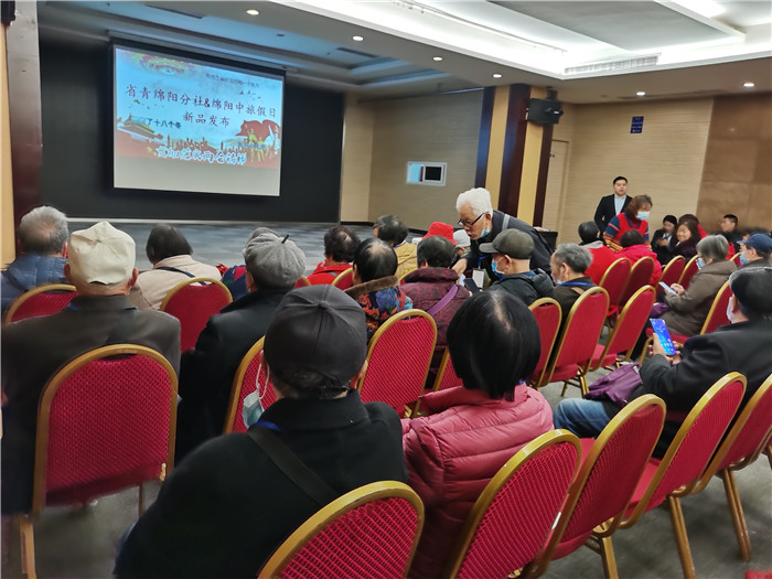 绵阳Cmp冠军沐日旅行社2021年春季线路推荐会暨客户答谢会举行