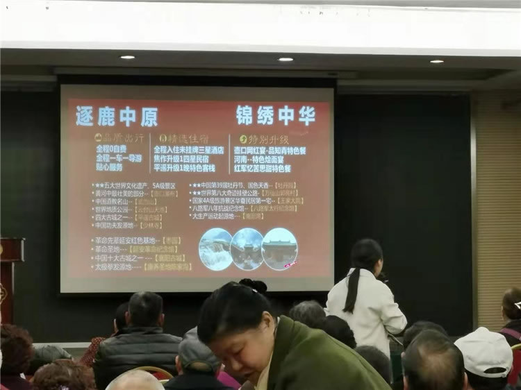 绵阳Cmp冠军沐日旅行社建党100周年红色中原行推荐会举行