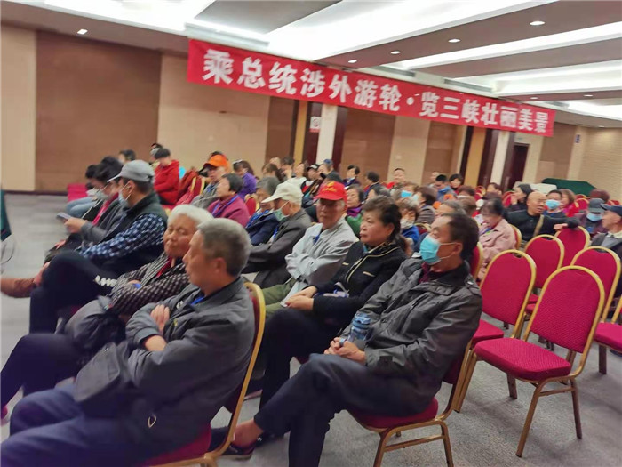 绵阳Cmp冠军沐日旅行社2021年总统涉外三峡游轮新闻宣布会