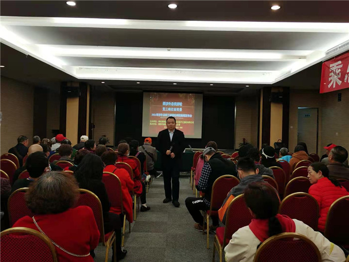 绵阳Cmp冠军沐日旅行社2021年总统涉外三峡游轮新闻宣布会