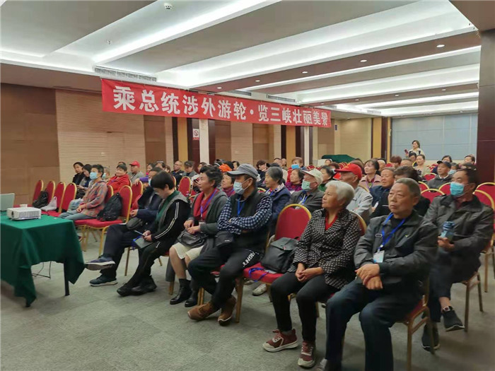 绵阳Cmp冠军沐日旅行社2021年总统涉外三峡游轮新闻宣布会