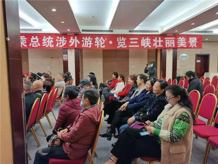 绵阳Cmp冠军沐日旅行社2021年总统涉外三峡游轮新闻宣布会