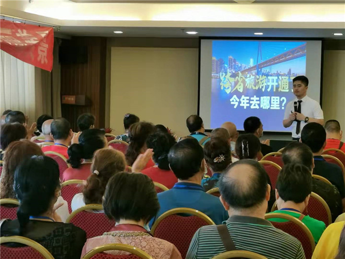 绵阳Cmp冠军行沐日旅行社2021长江三峡游轮线路分享会