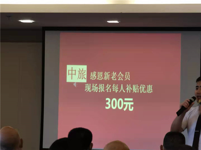 绵阳Cmp冠军行沐日旅行社2021长江三峡游轮线路分享会