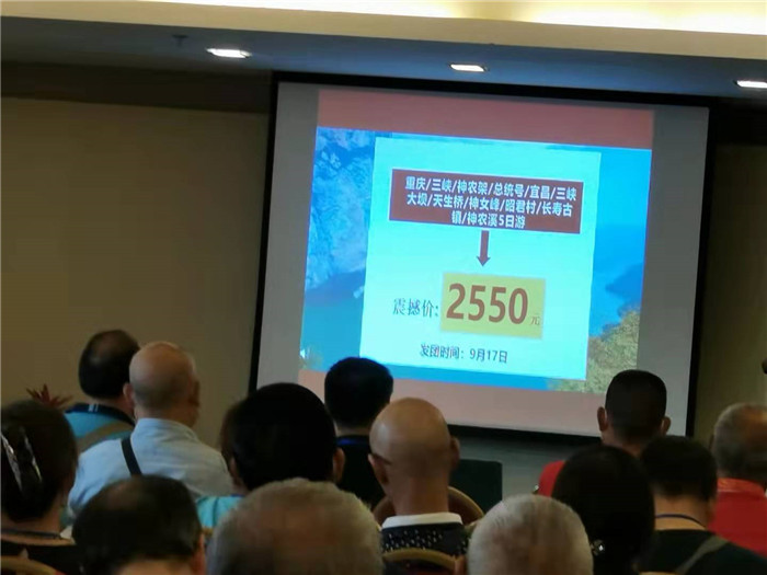 绵阳Cmp冠军行沐日旅行社2021长江三峡游轮线路分享会
