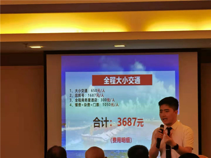 绵阳Cmp冠军行沐日旅行社2021长江三峡游轮线路分享会