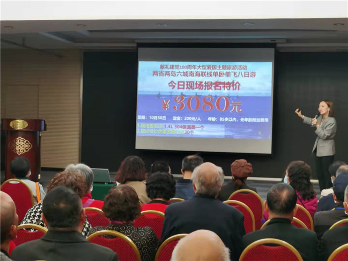 绵阳Cmp冠军沐日旅行社南海风云线路推荐暨客户答谢会