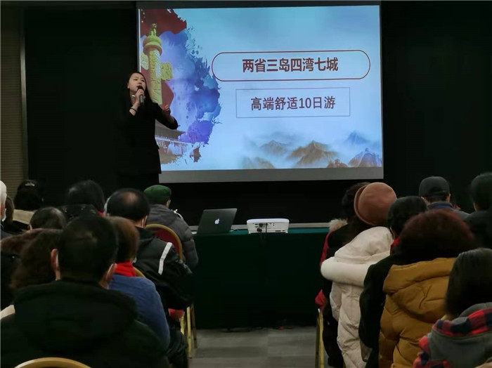 2022年绵阳Cmp冠军沐日旅行社年会暨客户答谢会