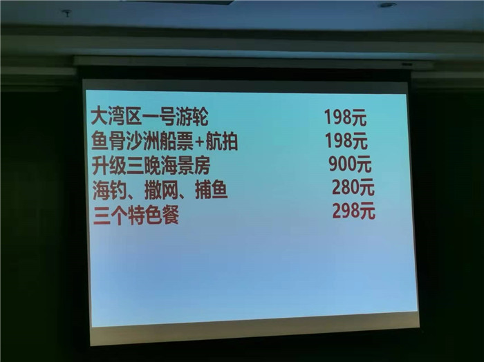 2022年绵阳Cmp冠军沐日旅行社年会暨客户答谢会