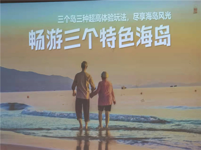 2022年绵阳Cmp冠军沐日旅行社年会永兴会场暨客户答谢会盛大举行