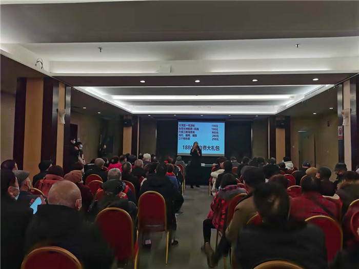 2022年绵阳Cmp冠军沐日旅行社年会永兴会场暨客户答谢会盛大举行