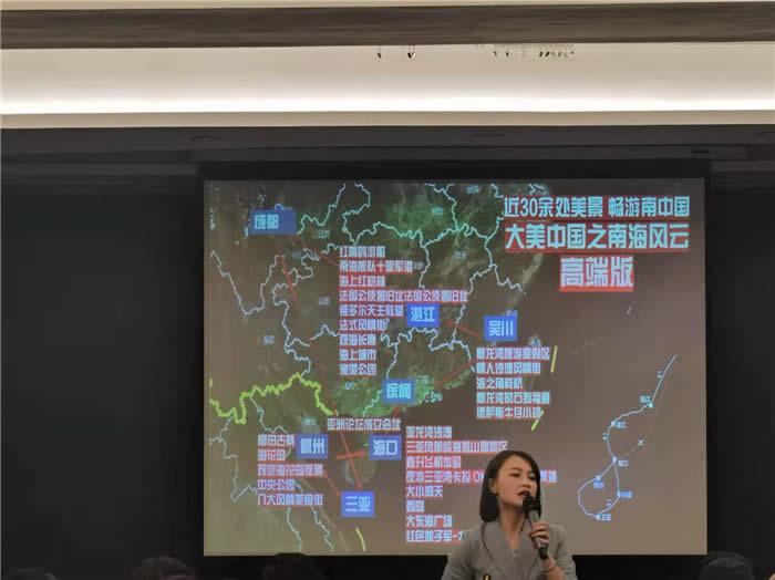 绵阳Cmp冠军行沐日旅行社新春客户答谢会暨献礼璀璨中华.2022荣耀起航高端定制线路分享会