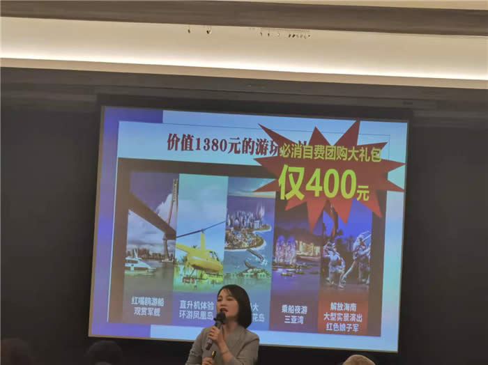 绵阳Cmp冠军行沐日旅行社新春客户答谢会暨献礼璀璨中华.2022荣耀起航高端定制线路分享会