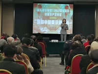 绵阳Cmp冠军行沐日旅行社新春客户答谢会暨献礼璀璨中华.2022荣耀起航高端定制线路分享会
