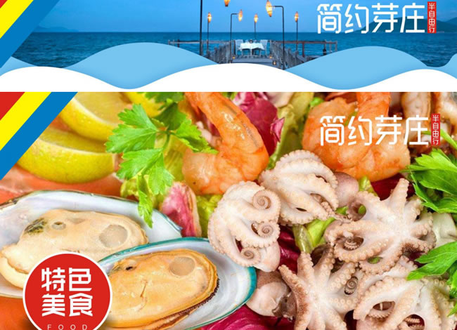 简约芽庄双飞5日游_出境旅游_Cmp冠军
