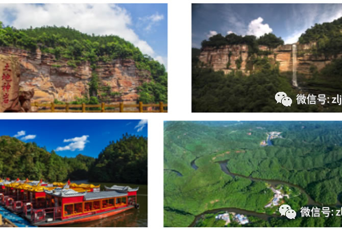 重庆周围山避暑康养七日游_海内旅游_Cmp冠军