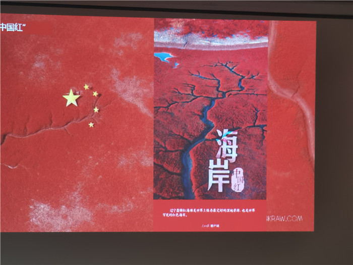绵阳Cmp冠军行沐日旅行举行2023年秋摄三绝坝上阿尔山红海滩空调旅游专列12日游推荐会_活动资讯_Cmp冠军