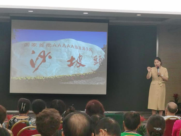 绵阳Cmp冠军行沐日旅行社举行胡杨林、南疆专列推荐会