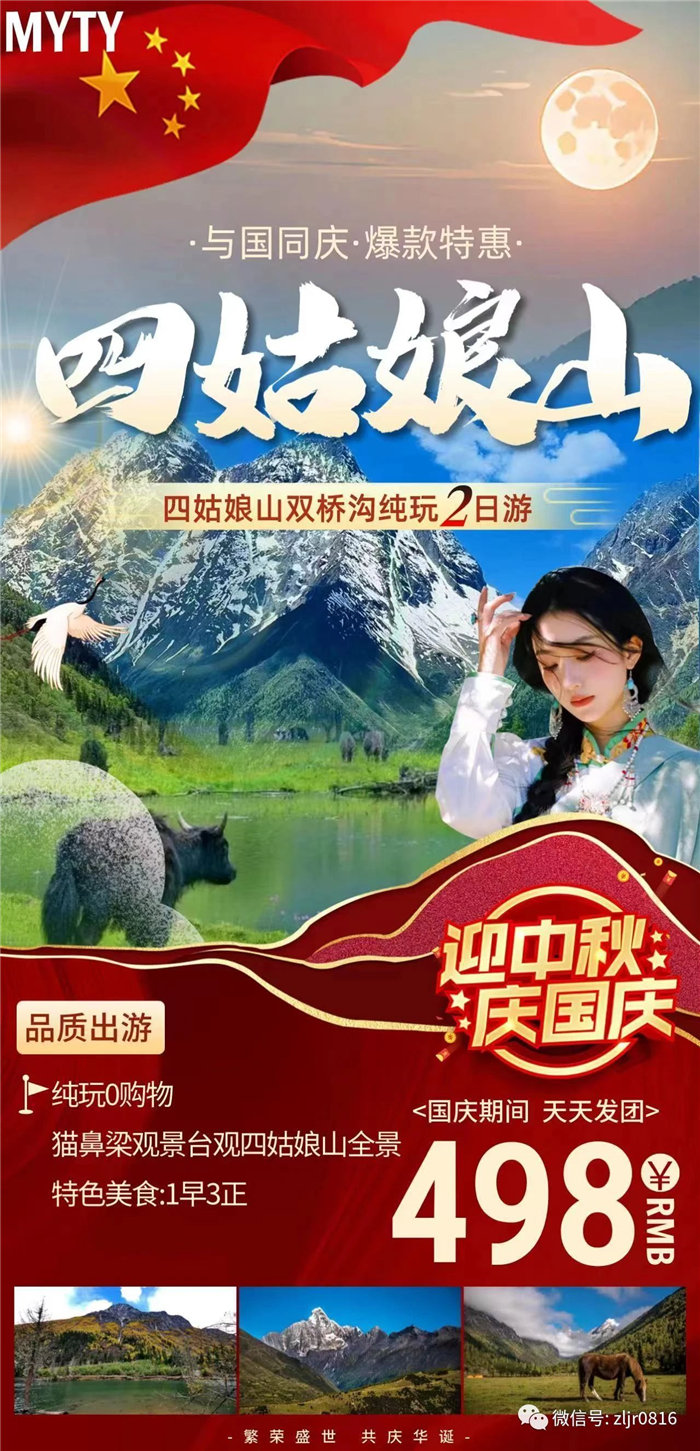 致Cmp冠军全体游客_活动资讯_Cmp冠军