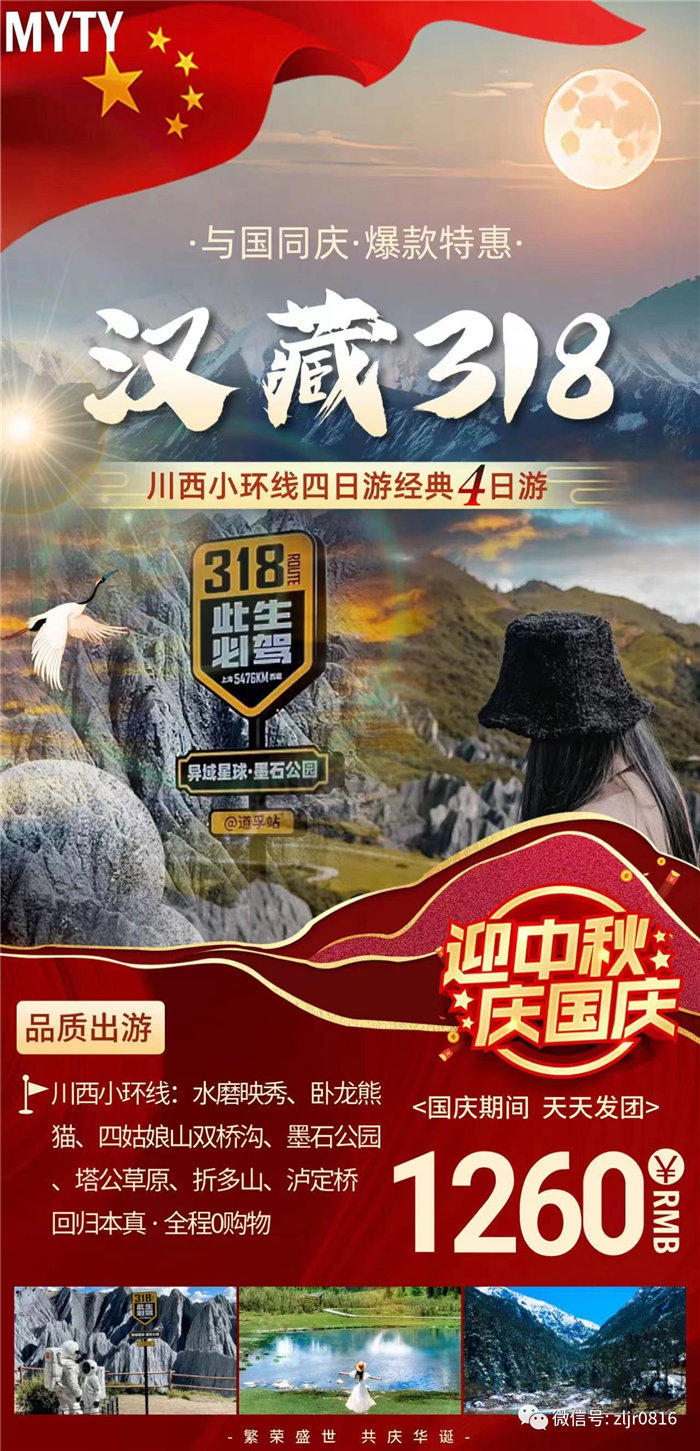 致Cmp冠军全体游客_活动资讯_Cmp冠军
