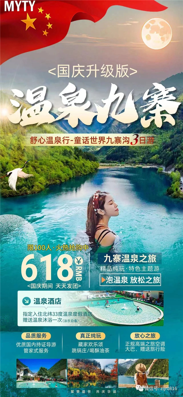 致Cmp冠军全体游客_活动资讯_Cmp冠军
