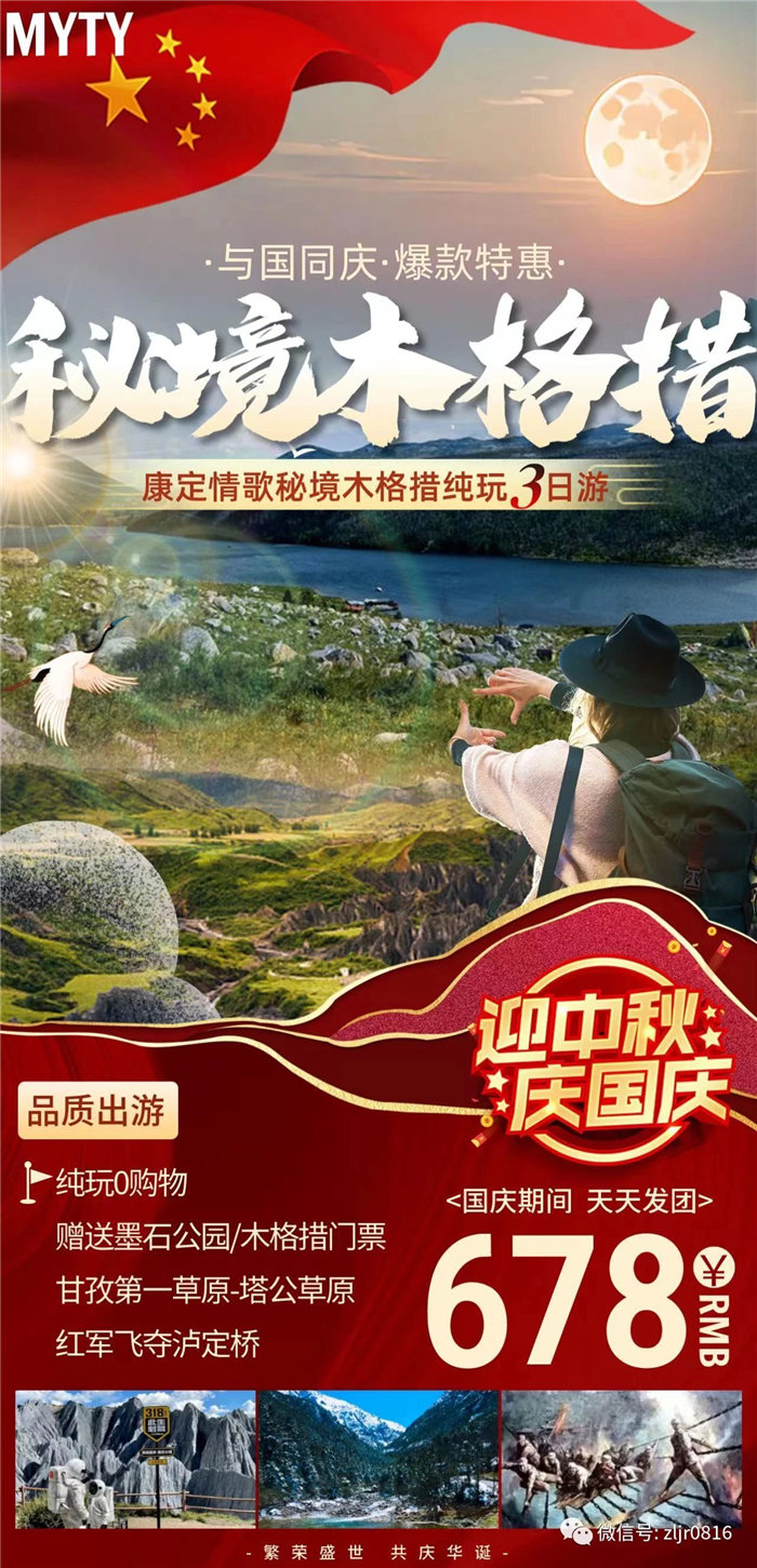 致Cmp冠军全体游客_活动资讯_Cmp冠军