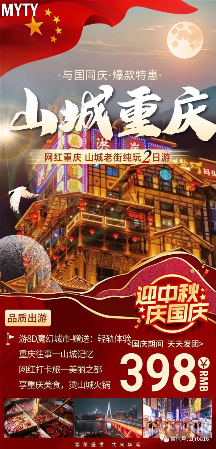 致Cmp冠军全体游客_活动资讯_Cmp冠军